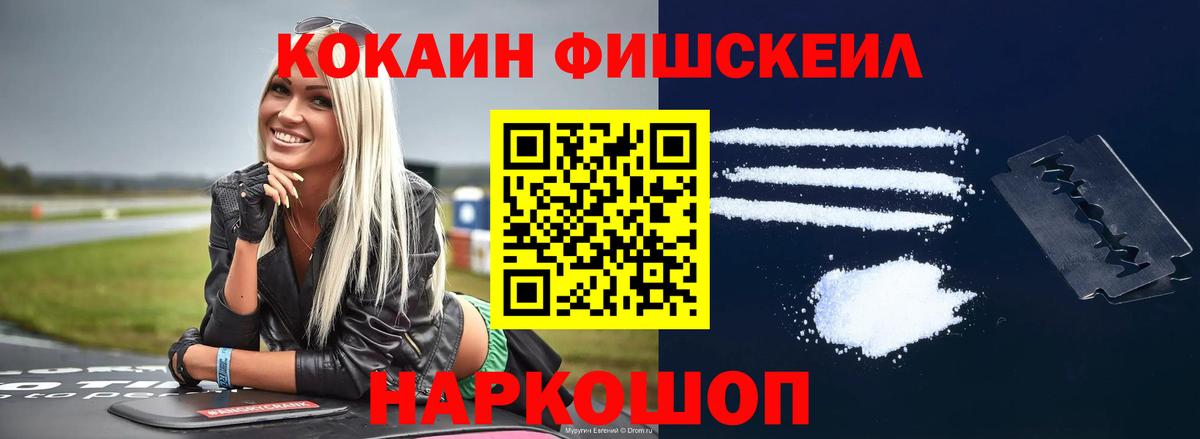 Гашиш  Санкт-Петербург  КОКАИН  МЕТАМФЕТАМИН  Вход с VPN  Где продают наркотики?  ЭКСТАЗИ  Мефедрон кристаллы  МАРИХУАНА 