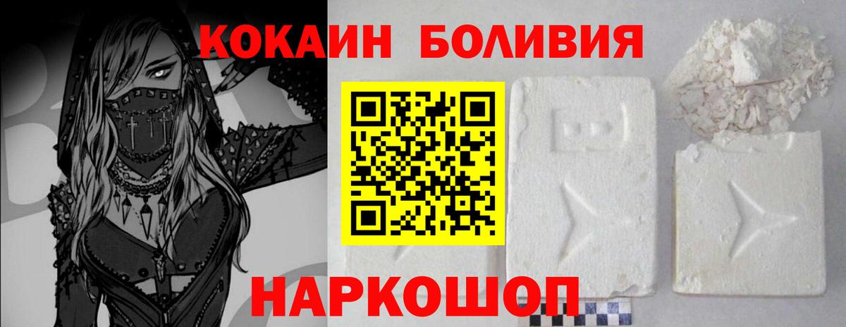 КОКАИН FishScale Санкт-Петербург