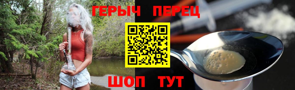 Героин Афган  Вход с VPN  ГЕРОИН  Санкт-Петербург 