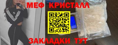 мескалин Первоуральск