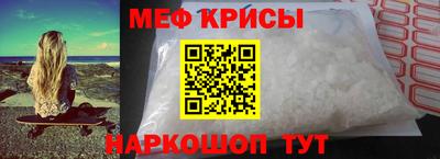 мескалин Первоуральск