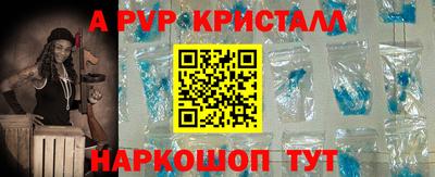 кокаин VHQ Пугачёв