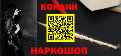 2c-b Пушкино