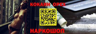 кокаин VHQ Пугачёв