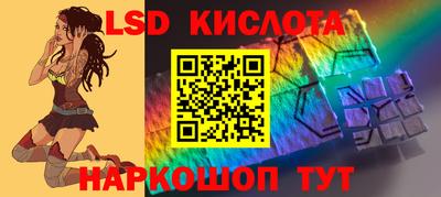 мескалин Первоуральск