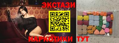 мескалин Первоуральск