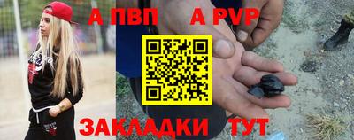 меф Пыть-Ях