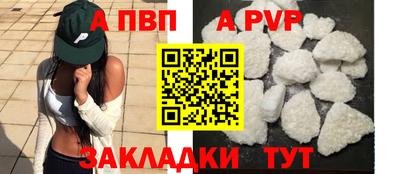 амф Партизанск