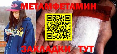2c-b Пушкино