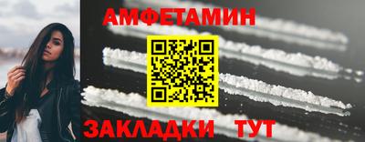амф Партизанск
