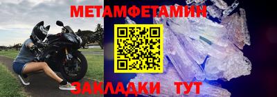 меф Пыть-Ях