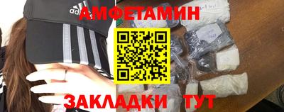 меф Пыть-Ях
