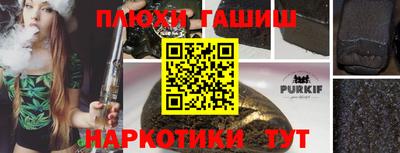 2c-b Пушкино