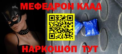 амф Партизанск