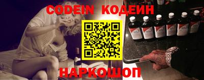 амф Партизанск