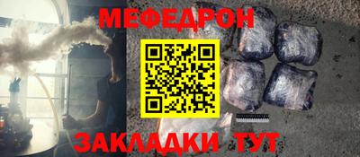 мескалин Первоуральск