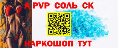2c-b Пушкино