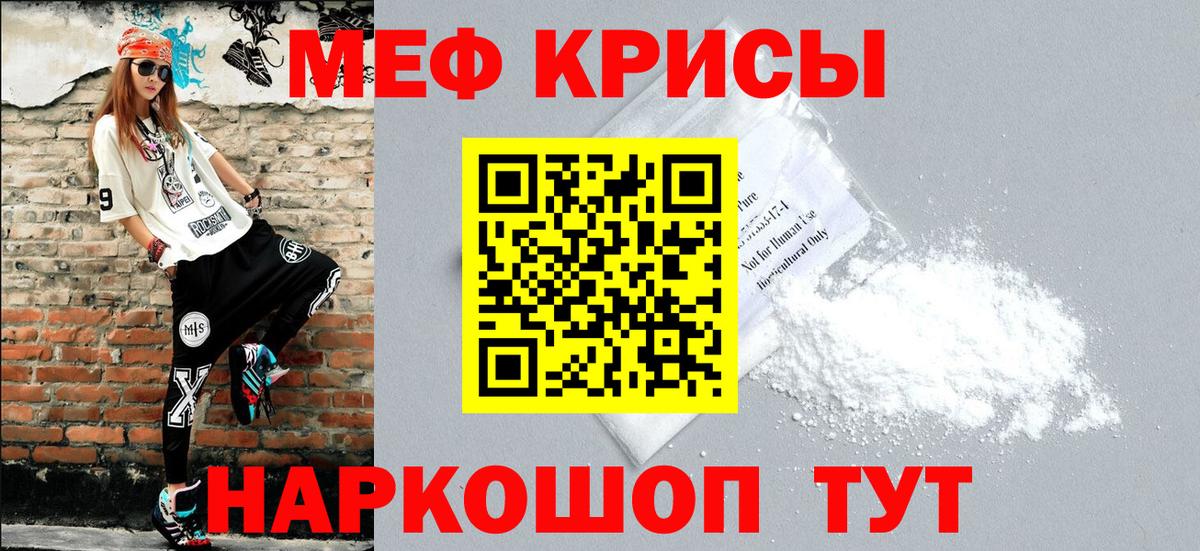 Санкт-Петербург  mega рабочий сайт  Вход с VPN  МЕФ  Мефедрон  Меф 4 MMC  Меф mephedrone 