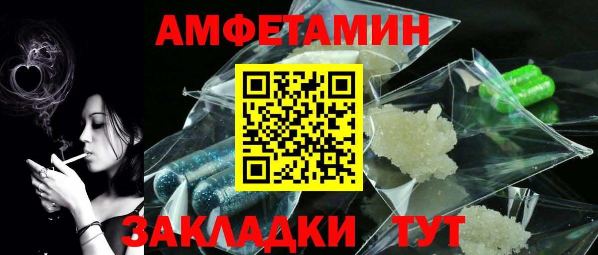 Первитин кристалл Санкт-Петербург