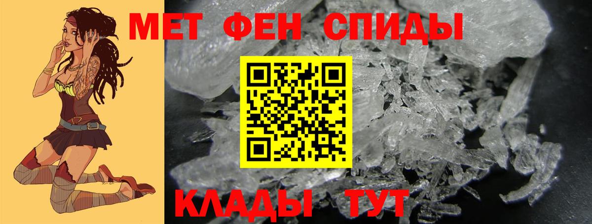 МЕТАМФЕТАМИН Декстрометамфетамин 99.9%  МЕТАМФЕТАМИН Декстрометамфетамин 99.9%  Санкт-Петербург  Вход с VPN 