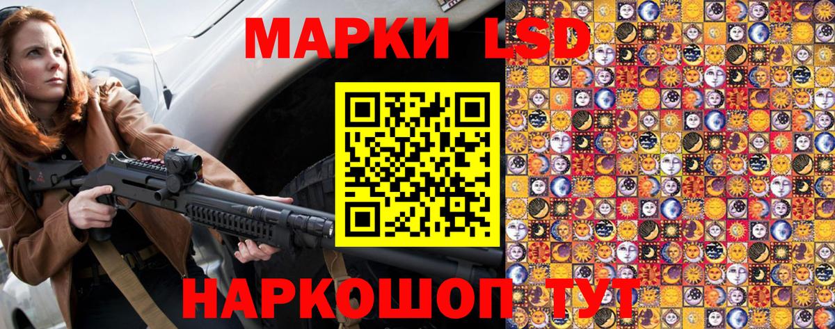 Санкт-Петербург  Марки 25I-NBOMe  Вход с VPN  Марки NBOMe 1,8мг 